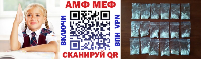Амфетамин Розовый  где продают наркотики  Долгопрудный 