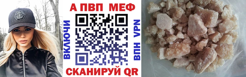 Alfa_PVP СК КРИС цены наркотик Долгопрудный