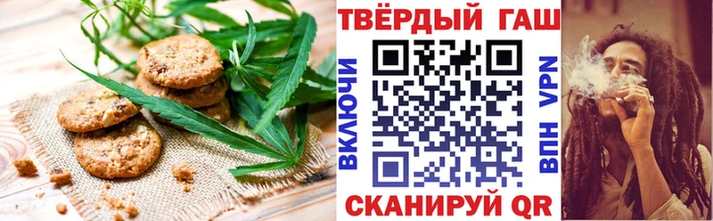 Печенье с ТГК конопля  Долгопрудный 
