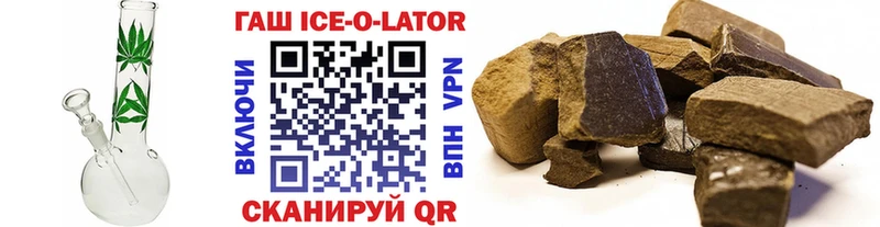 Гашиш хэш  Долгопрудный 