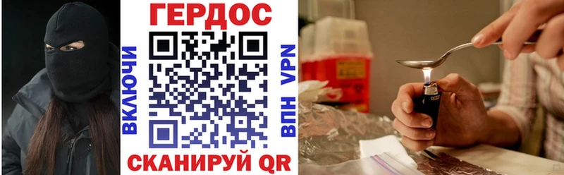 Героин белый  наркошоп  Долгопрудный 