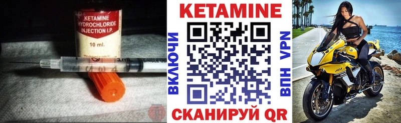 Кетамин VHQ  Долгопрудный 
