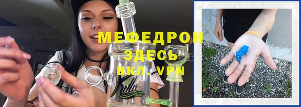 скорость Бронницы