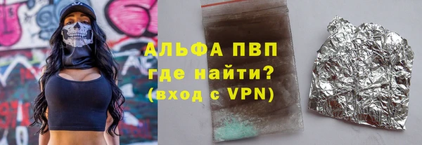 скорость Бронницы