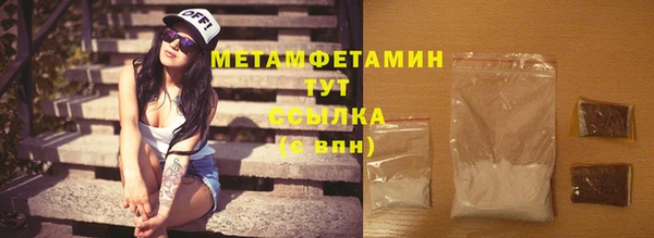 MESCALINE Бородино