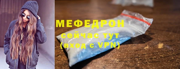 а пвп мука Бугульма
