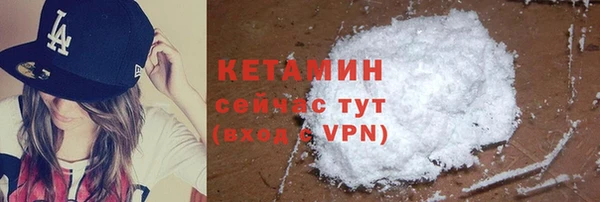 скорость Бронницы