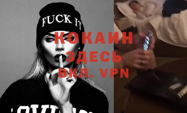 а пвп мука Бугульма