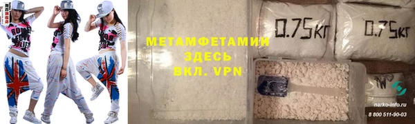 скорость Бронницы