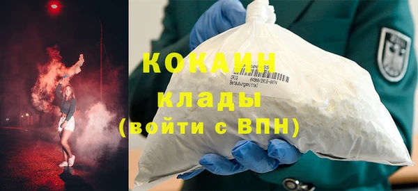 MESCALINE Бородино