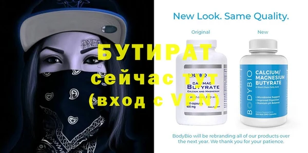 скорость Бронницы