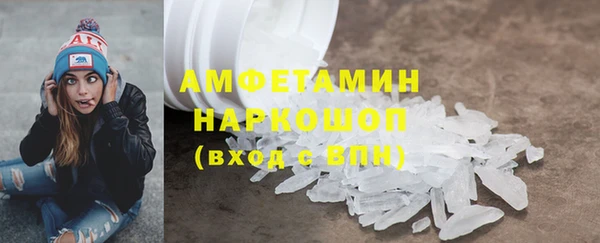 MESCALINE Бородино