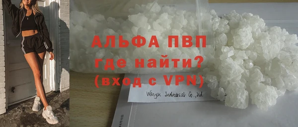 скорость Бронницы
