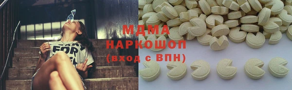 MESCALINE Бородино