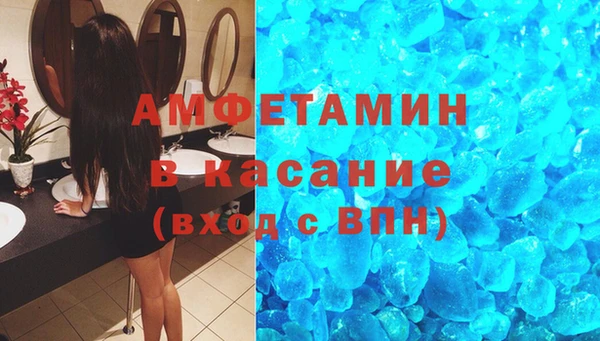 MESCALINE Бородино