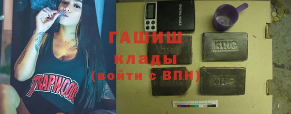 MESCALINE Бородино