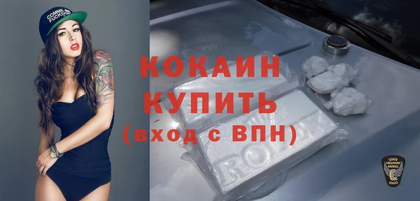 а пвп мука Бугульма