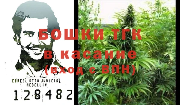 MESCALINE Бородино