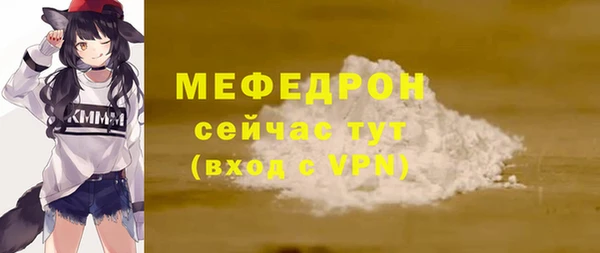 а пвп мука Бугульма