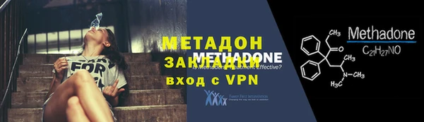 MESCALINE Бородино