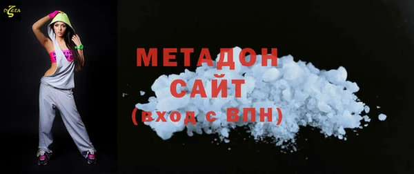 MESCALINE Бородино