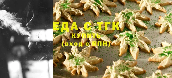 MESCALINE Бородино