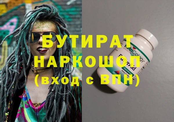 а пвп мука Бугульма