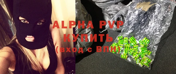 скорость Бронницы