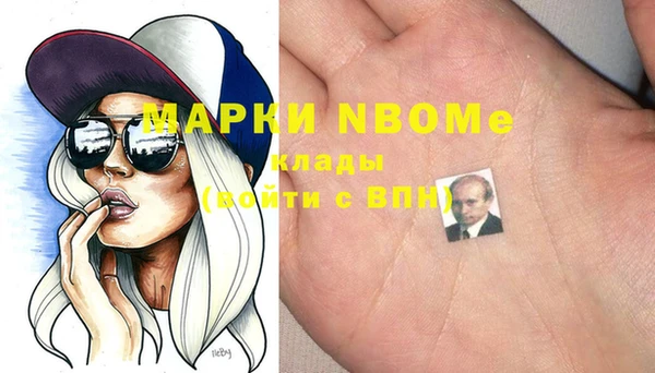 а пвп мука Бугульма