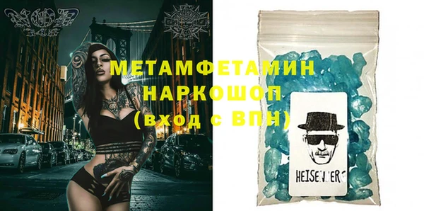 скорость Бронницы