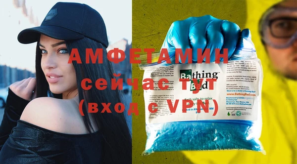 а пвп мука Бугульма