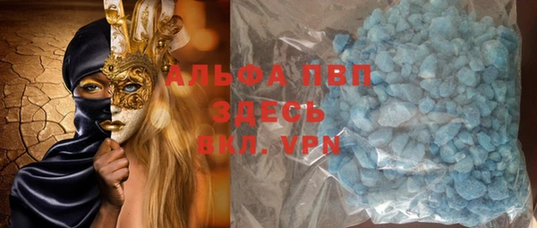 MESCALINE Бородино