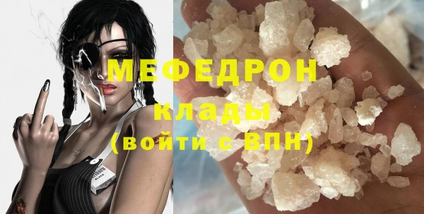 скорость Бронницы
