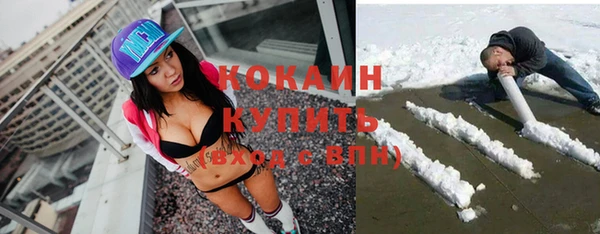 скорость Бронницы