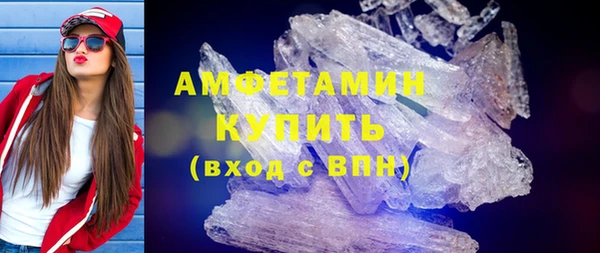 MESCALINE Бородино