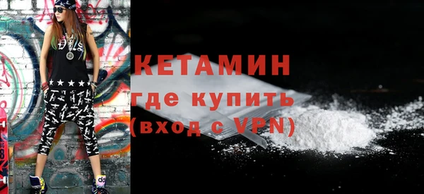 скорость Бронницы