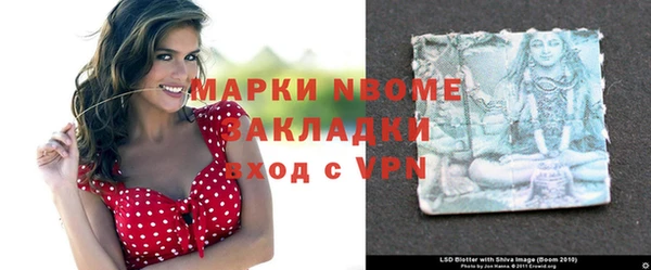 MESCALINE Бородино