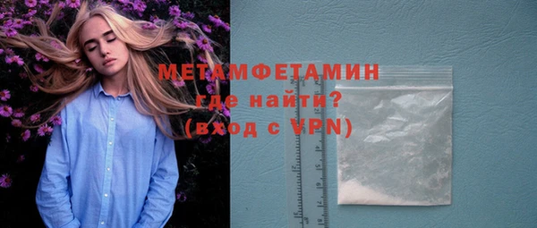 MESCALINE Бородино