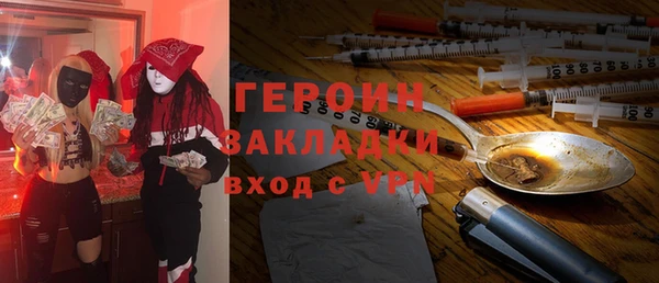 скорость Бронницы