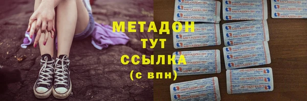 скорость Бронницы