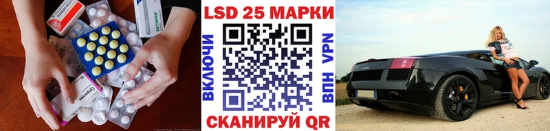 хочу наркоту  KRAKEN ссылки  LSD-25 экстази ecstasy  Долгопрудный 