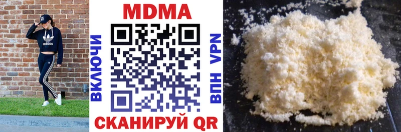 МДМА Molly  хочу   Долгопрудный 