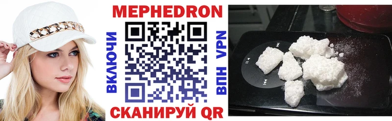 купить закладку  Долгопрудный  МЕФ mephedrone 