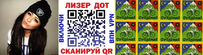 Марки N-bome 1,8мг  Долгопрудный 