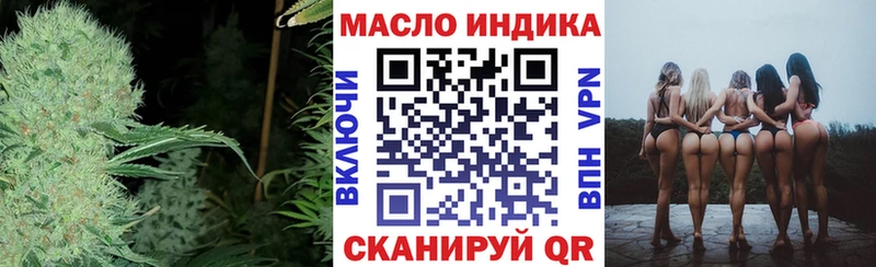 Дистиллят ТГК жижа  купить   Долгопрудный 